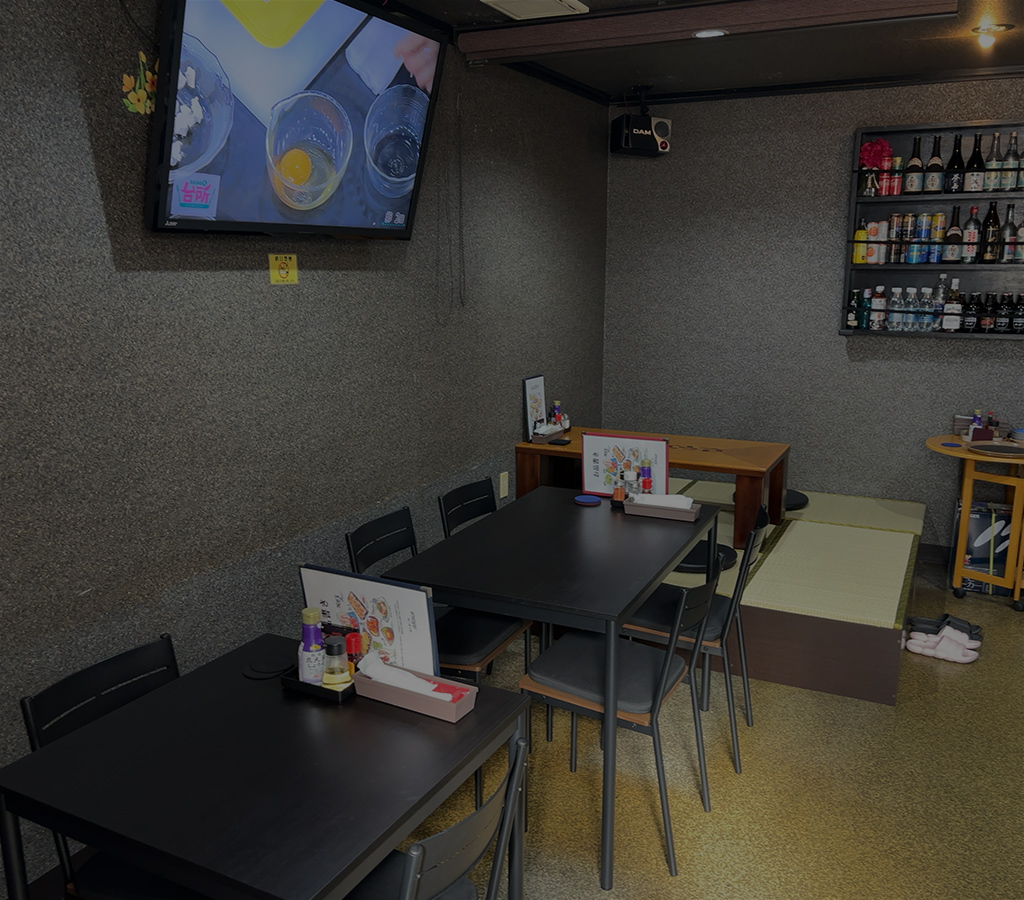 呑み食い処 ARIKA